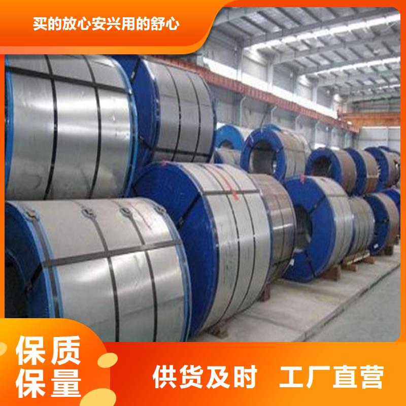 現(xiàn)貨供應(yīng)華菱安賽樂鍍鋁卷DX53D+AS，可定尺加工配送到廠在線報(bào)價(jià)寶鋼