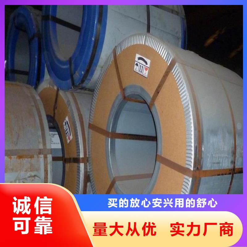 供应电气开关柜耐指纹镀铝锌板，可定尺加工/覆膜，配送到厂型号齐全马钢