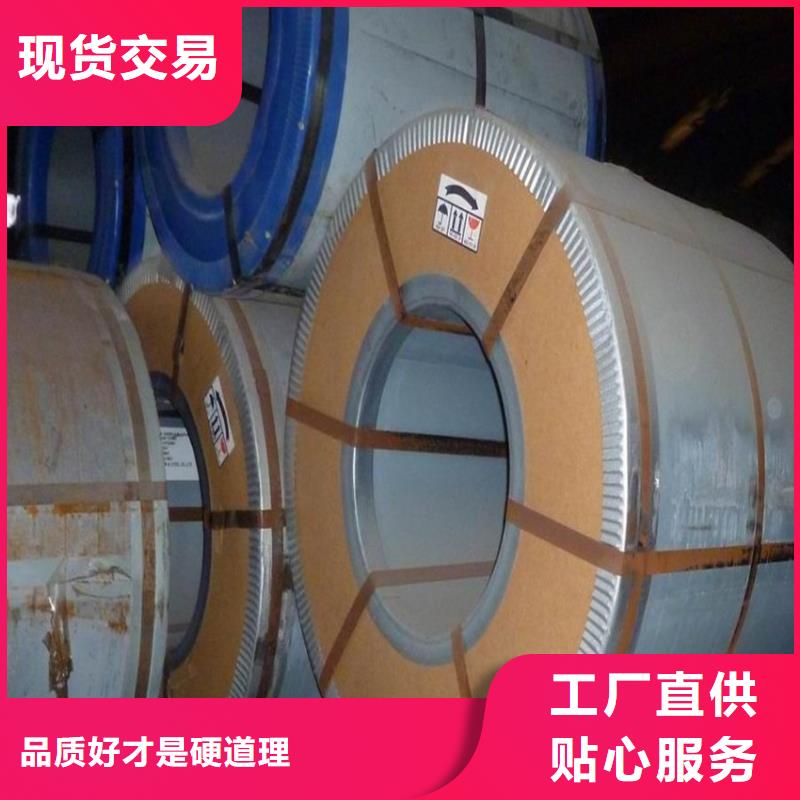 供应DX51D+AZ耐指纹镀铝锌板，可定尺加工，配送到厂品质保障首钢