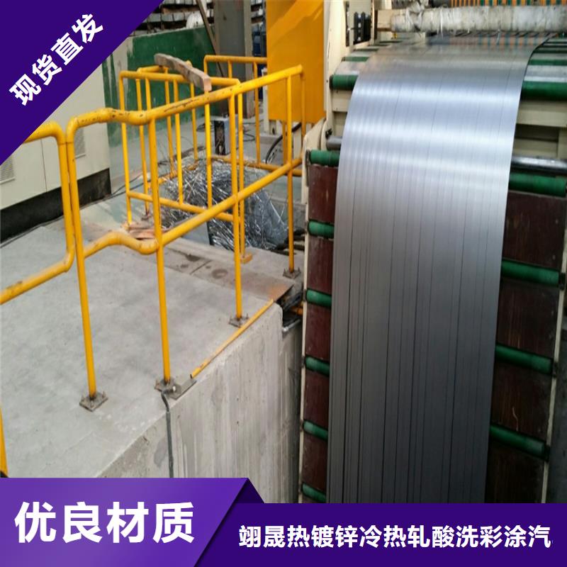 JNC270C品质保障上海宝钢