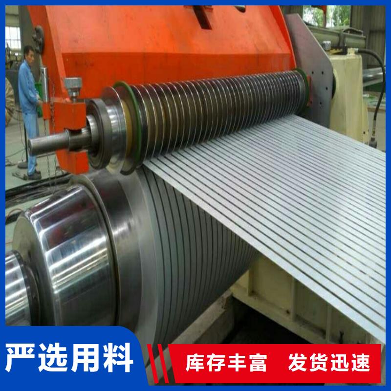 JEC270C现货供应各大钢厂