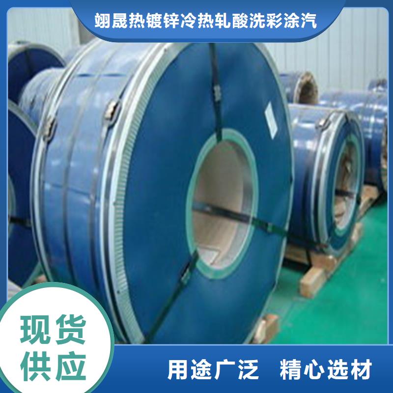 供应SECCN5宝钢耐指纹板，宝钢2.0耐指纹电镀锌板卷，定尺加工型号齐全各大钢厂