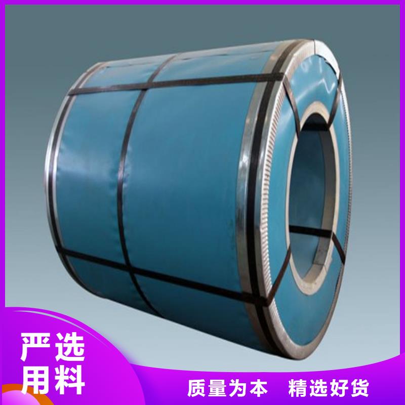宝钢SECC型号齐全鞍钢