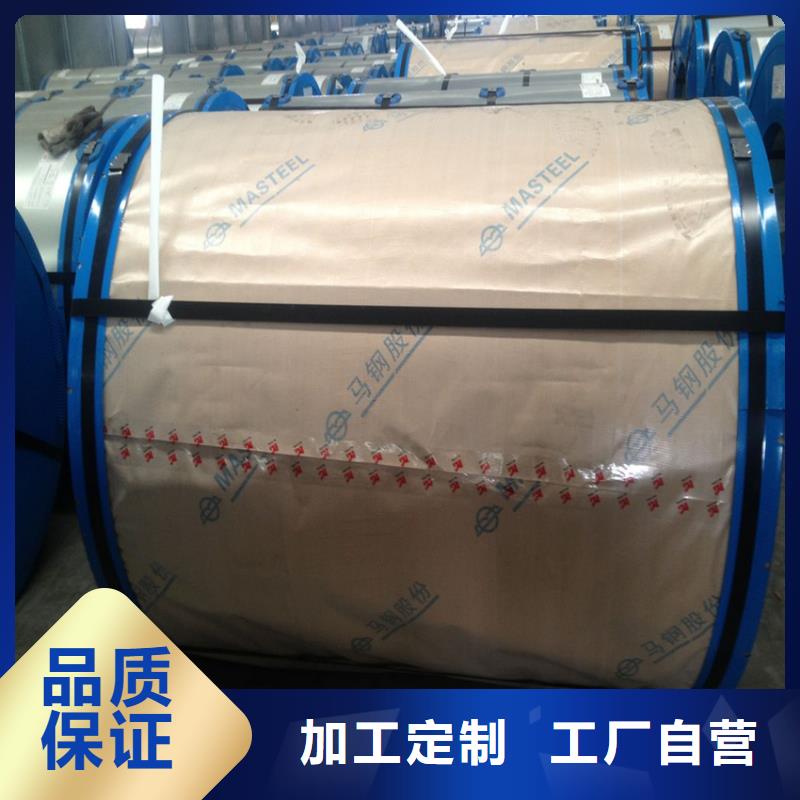 面包機用鍍鋁板，浦項SA1D，0.45*1250*C品質保障首鋼