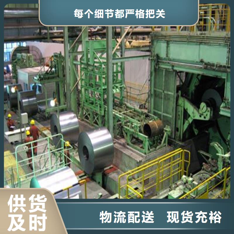 供应宝钢SECE电镀锌卷，宝钢深冲用电镀锌板，可加工配送到厂全国配送鞍钢