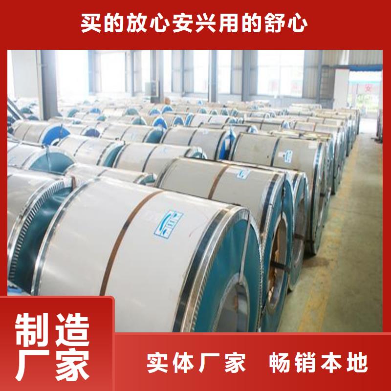 JNC270D在線(xiàn)報(bào)價(jià)鞍鋼