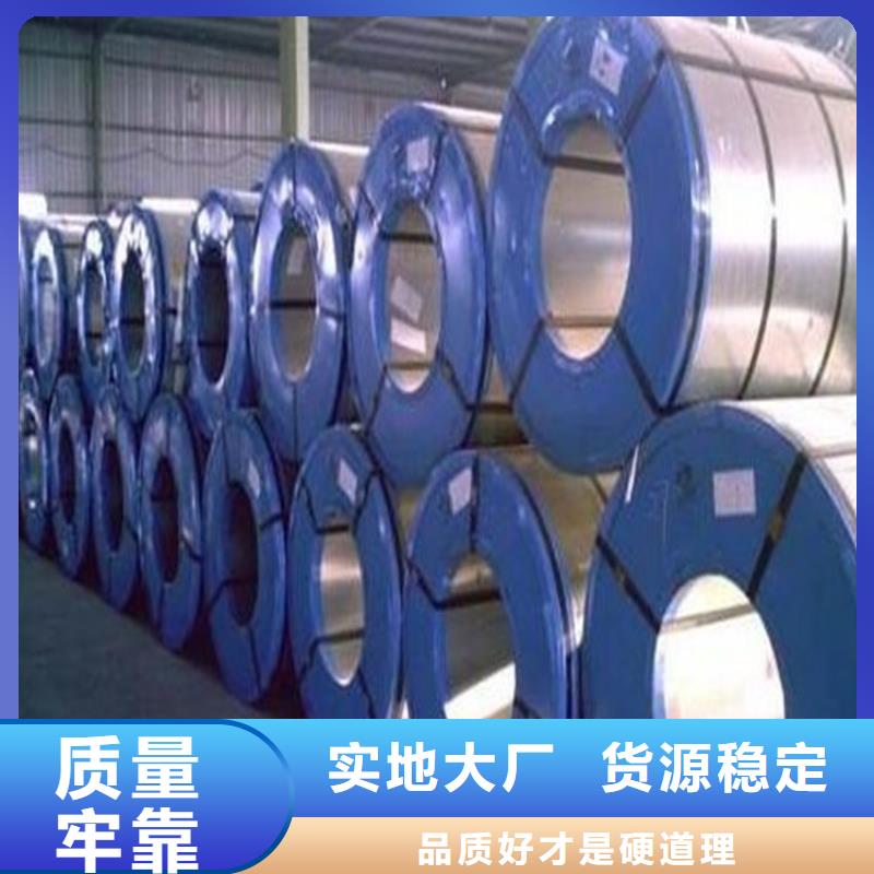 供應滲鋁板DX53D+AS，深沖鍍鋁卷，厚度0.3-2.0mm定尺加工全國配送武鋼