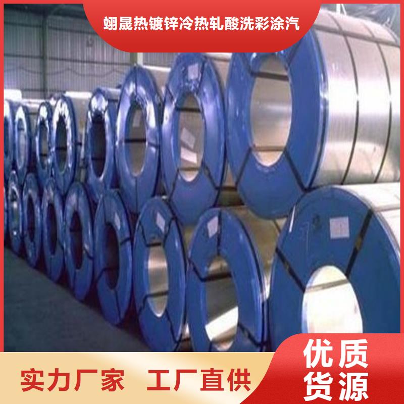 SECC-N5品质保障各大钢厂