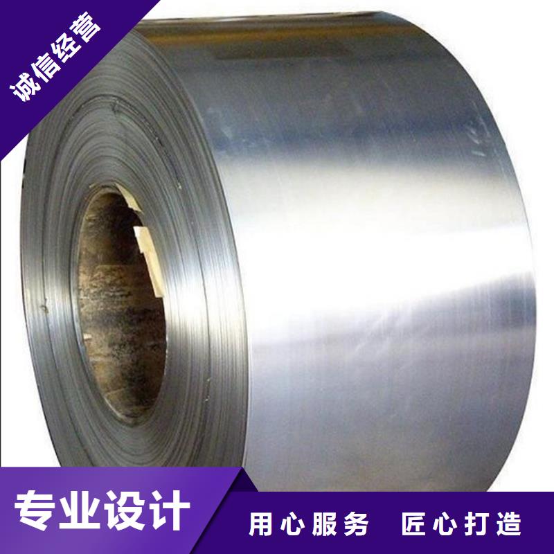 供應滲鋁板DX53D+AS，深沖鍍鋁卷，厚度0.3-2.0mm定尺加工品質保障馬鋼