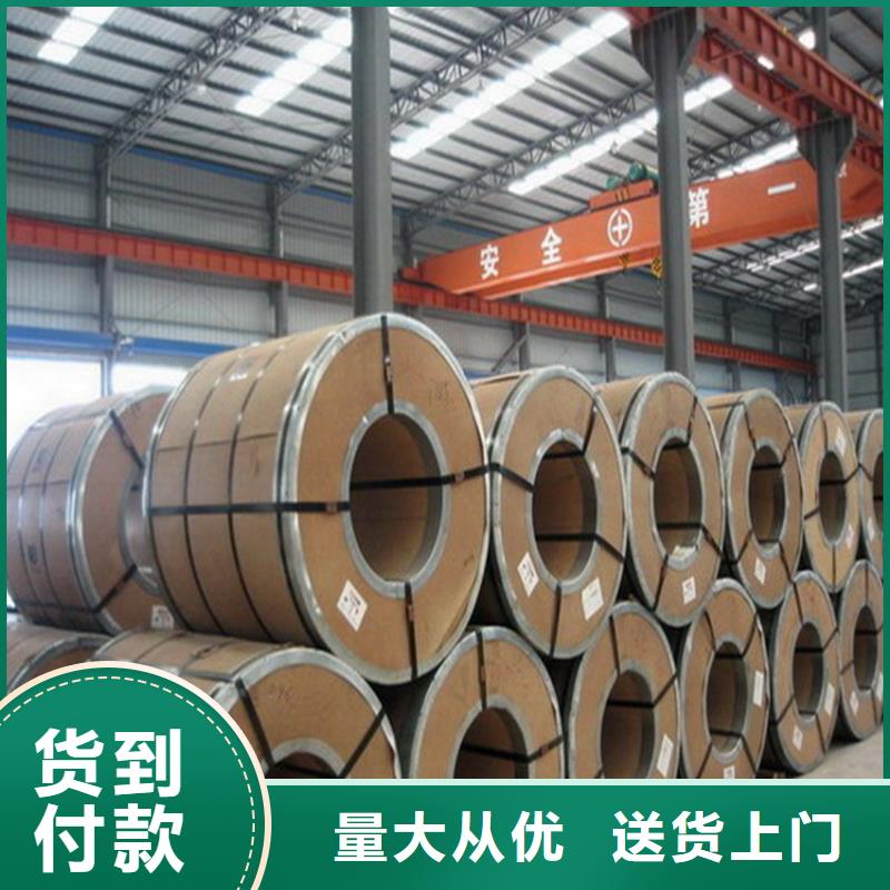 宝钢耐指纹电镀锌板，宝钢SECC电解板，可定尺加工在线报价鞍钢