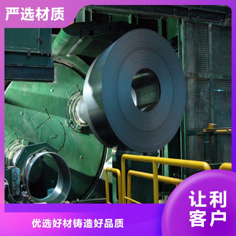 宝钢SECC型号齐全鞍钢