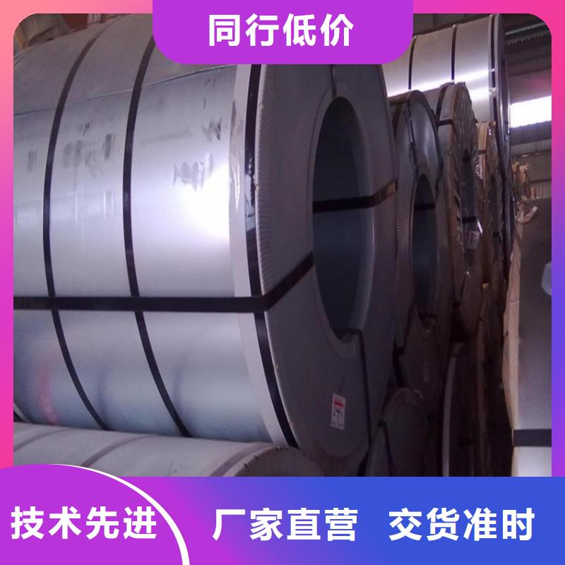 電鍍鋅在線報價首鋼