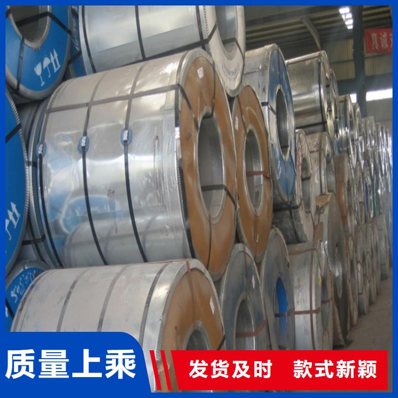 供應寶鋼SECCN5耐指紋電鍍鋅卷，寶鋼耐指紋電鍍鋅板免費拿樣各大鋼廠