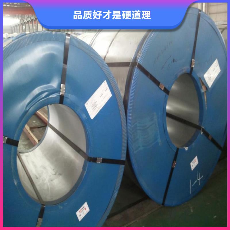 SECC-N5型號(hào)齊全寶鋼