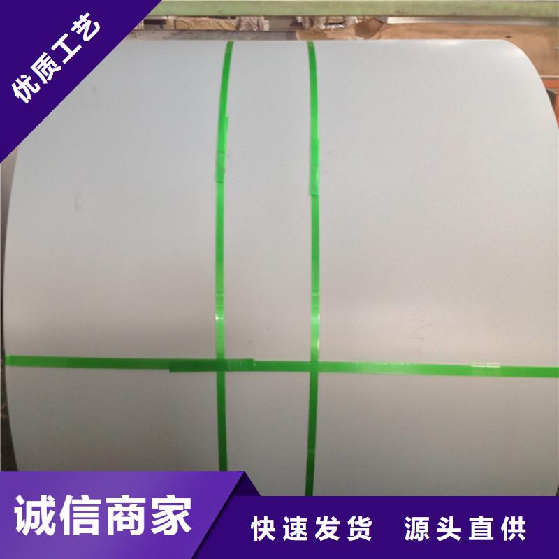 現(xiàn)貨供應(yīng)DX53D+AS鍍鋁卷,深沖拉伸用DX53D+AS鍍鋁板型號齊全各大鋼廠