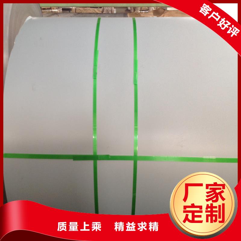 供应SECESL深冲电镀锌，0.6-2.0mm宝钢自润滑电镀锌板卷免费拿样鞍钢