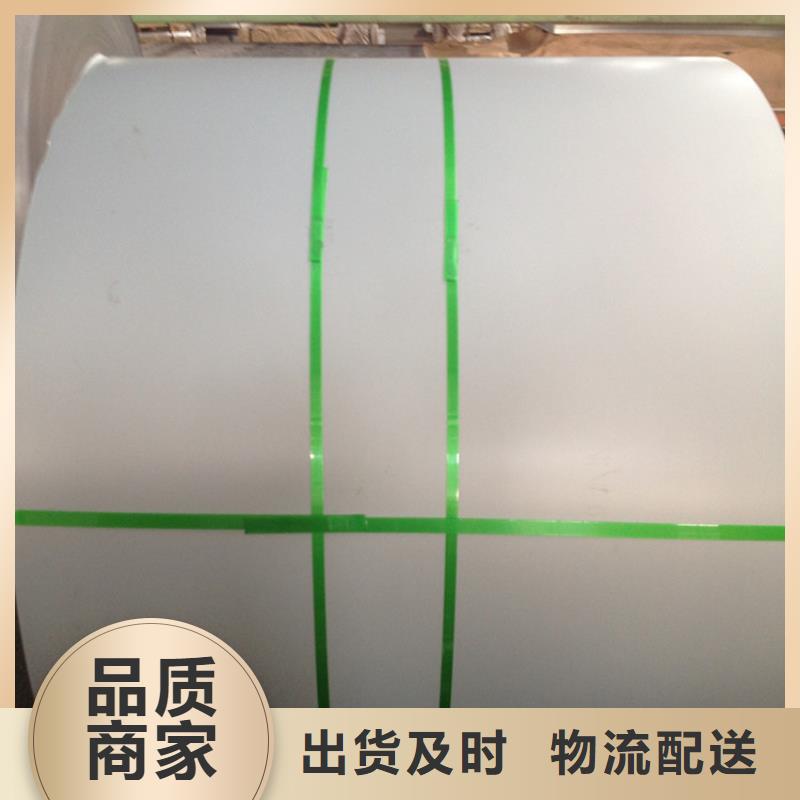 現貨寶鋼鍍鋁鋅卷，建筑用鍍鋁鋅光板，可加工配送種類齊全各大鋼廠