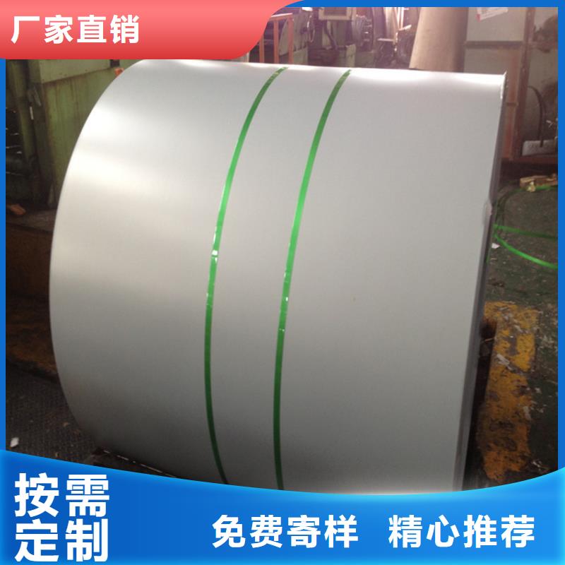 东部镀铝板SA1D，烤炉内胆用0.5*1219*C镀铝板欢迎订购首钢