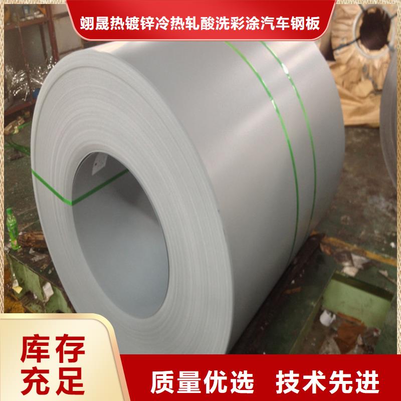 SECC-N5品質保障各大鋼廠