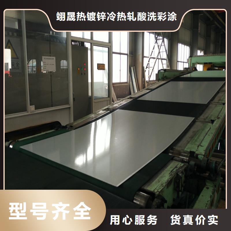 SECC-N5品質保障各大鋼廠