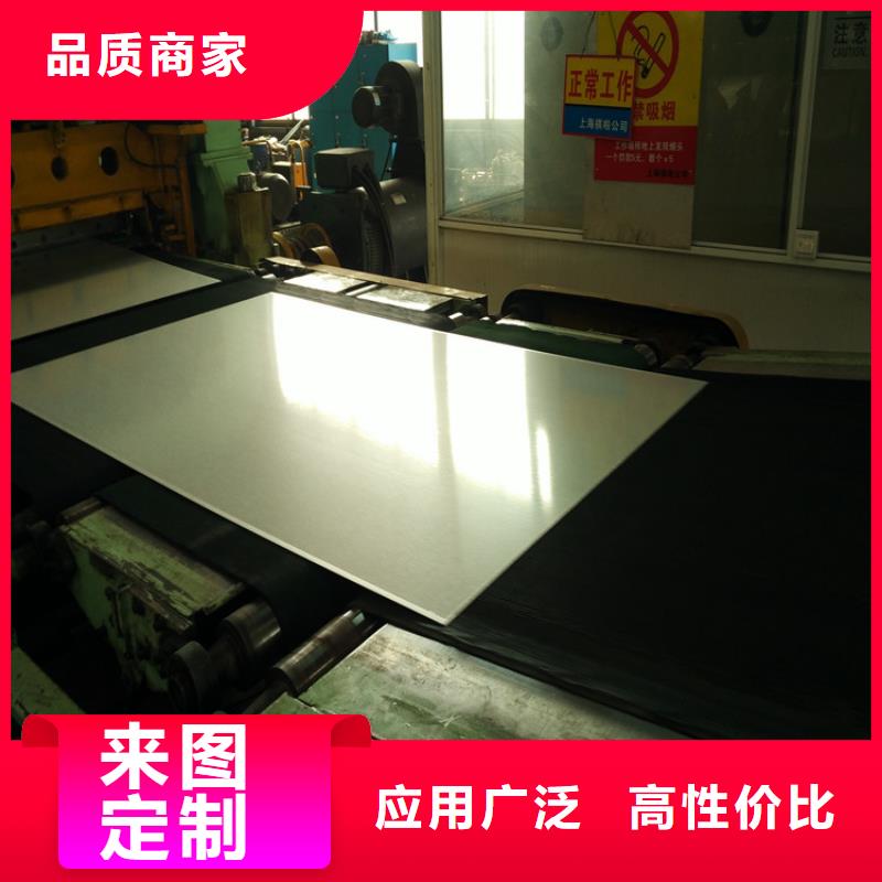 宝钢SECC型号齐全鞍钢
