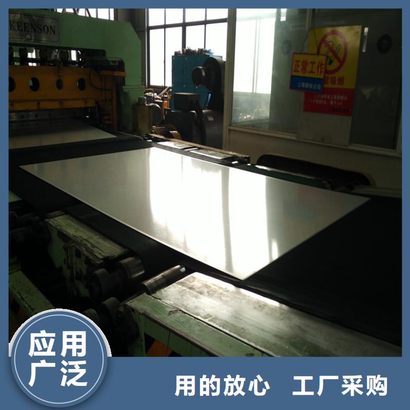 燁輝鍍鋁板SA1E，燁輝電飯鍋內膽鍍鋁板卷現貨供應各大鋼廠