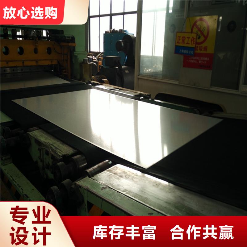 電鍍鋅在線報價首鋼