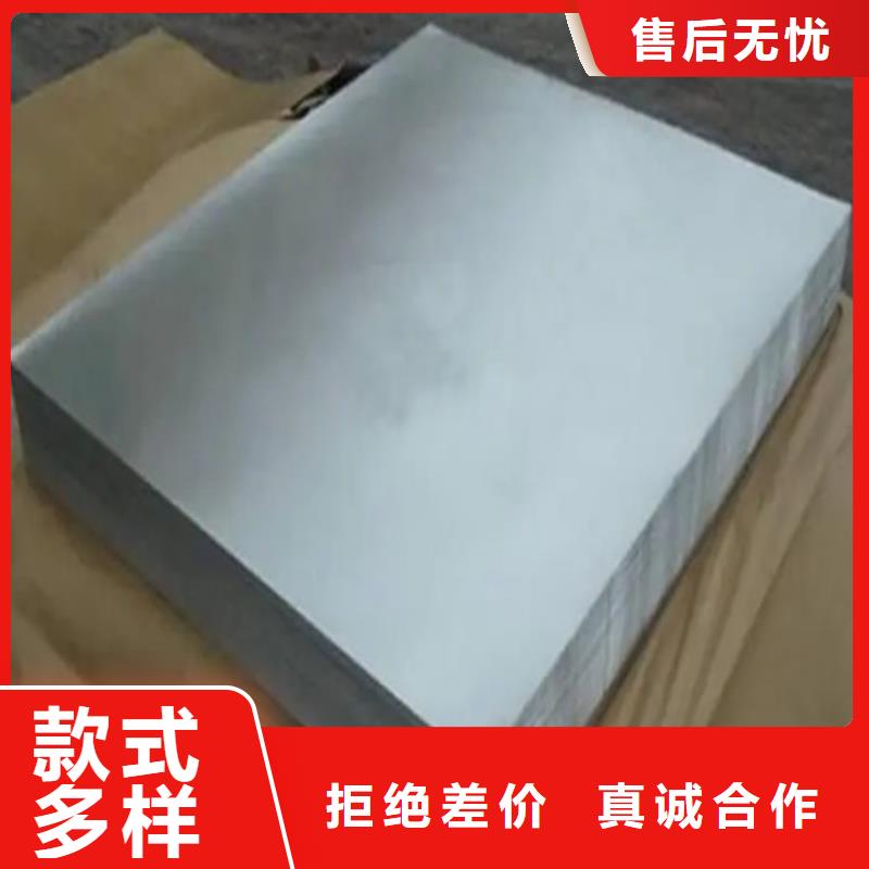 薄鋁板回收