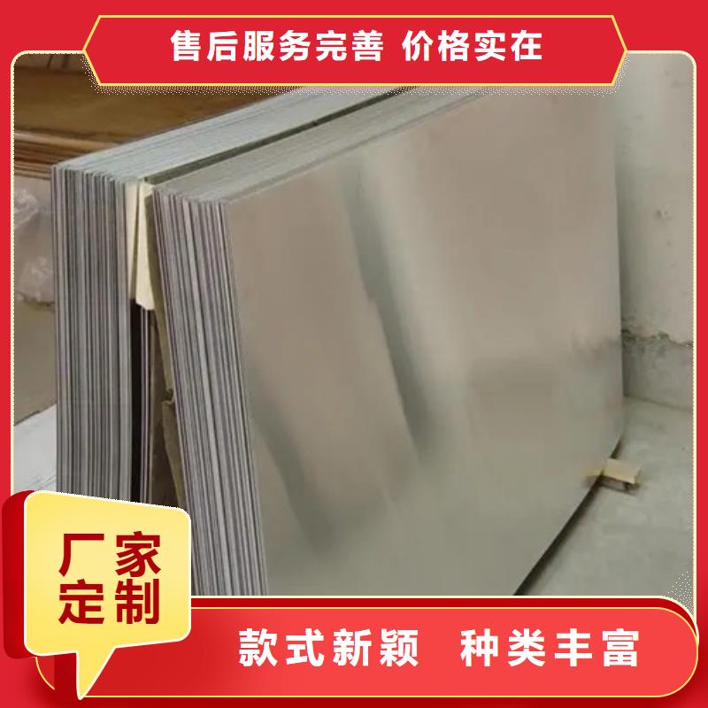 好消息:鋁皮廠家優惠促銷