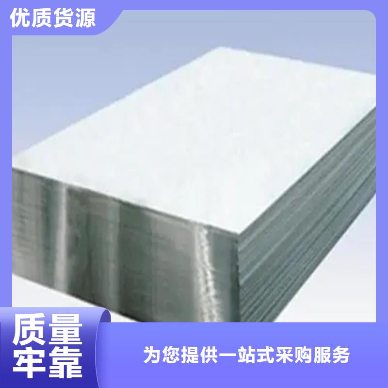 铝箔
质量可靠的厂家