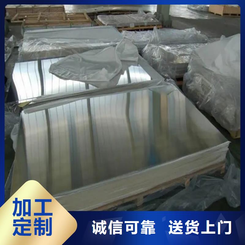 薄鋁板回收