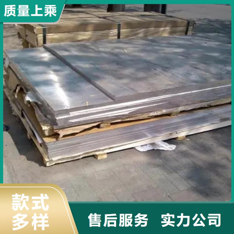 
合金铝板-高标准高质量