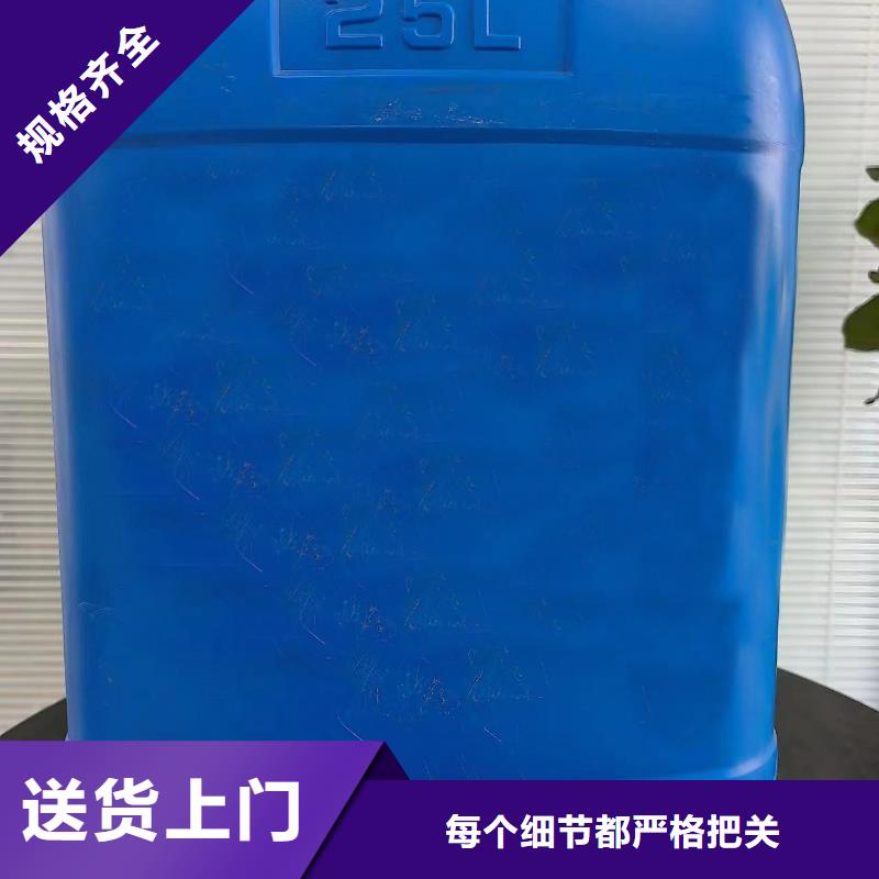 訂購(gòu)氯化芐