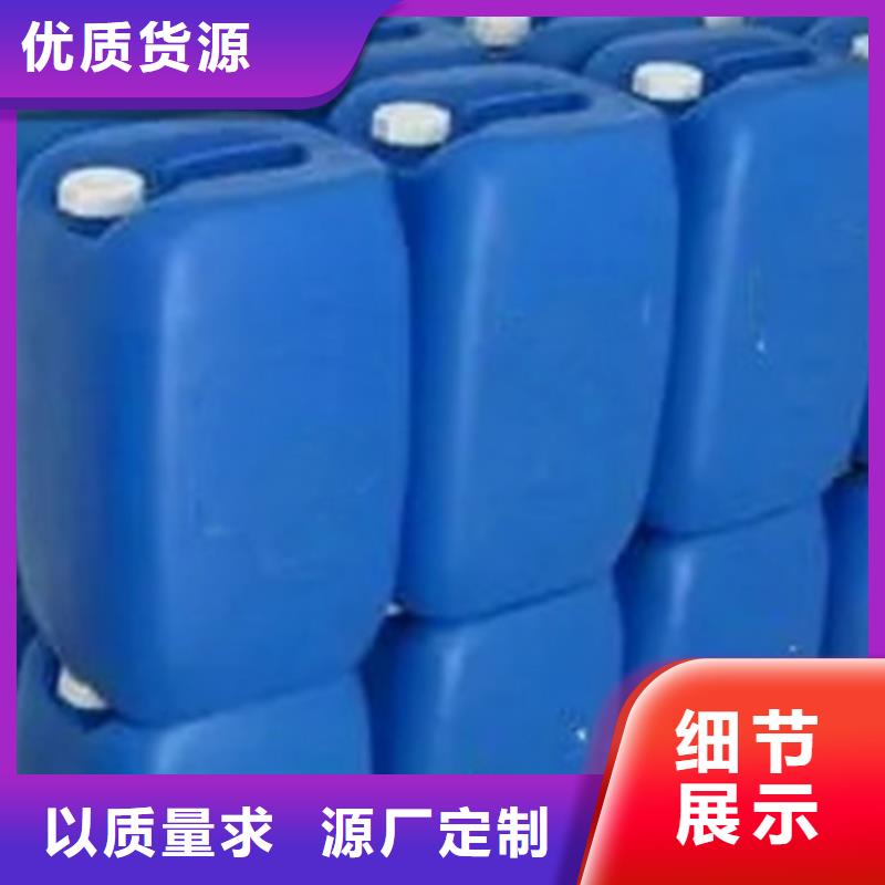 氯化苄生产厂家质量过硬