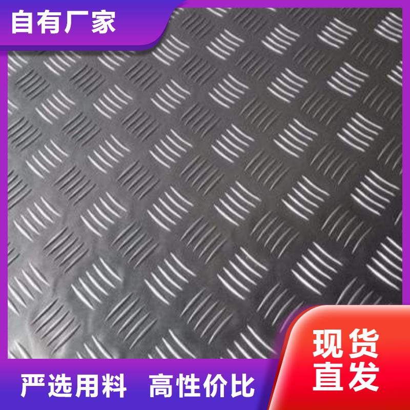 灌阳广东铝板生产厂家