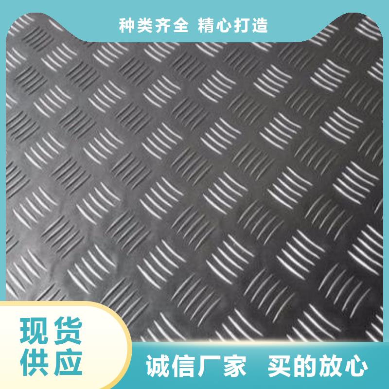 陵县2.5个厚的铝板多少钱