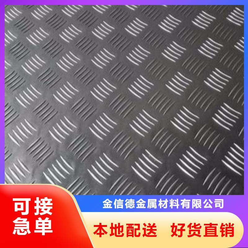 浦东新国内生产铝板的厂家