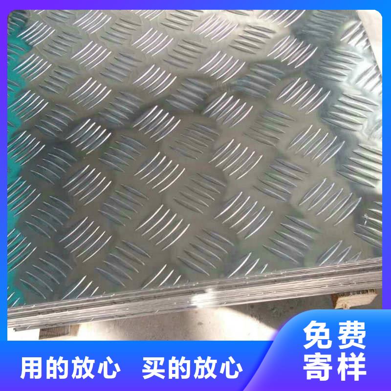 大方铝板北京