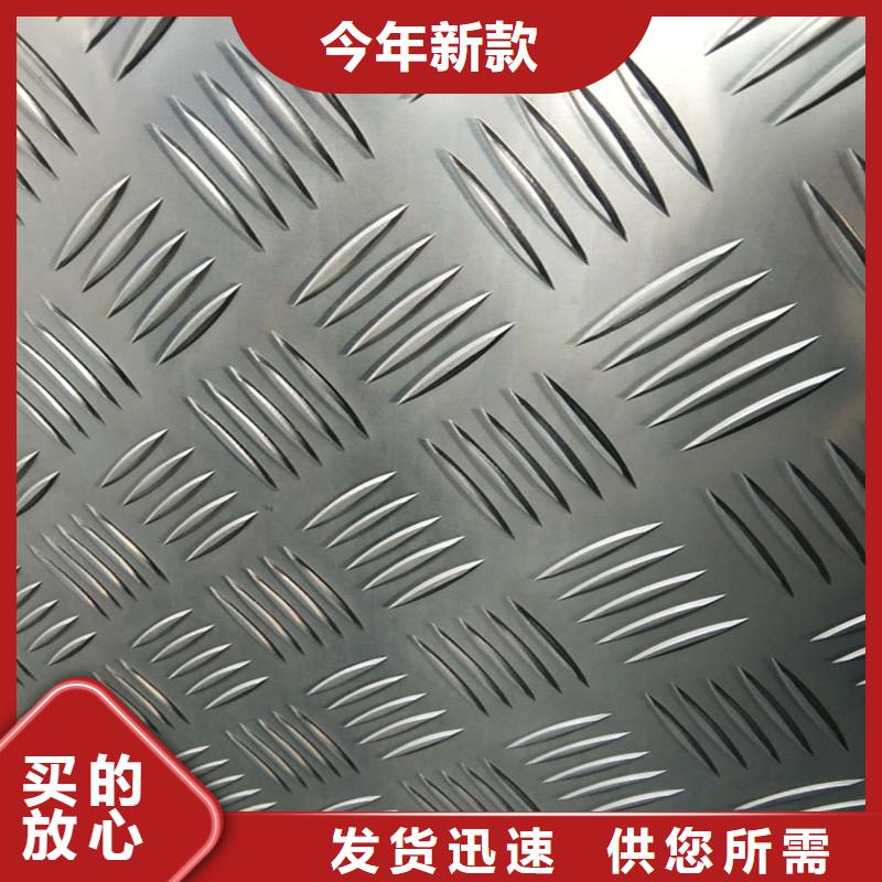 陵县2.5个厚的铝板多少钱
