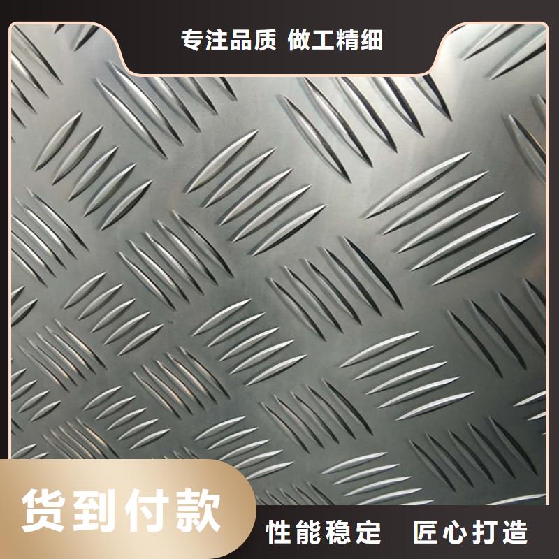 花纹铝板规格尺寸表-花纹铝板规格尺寸表实体厂家