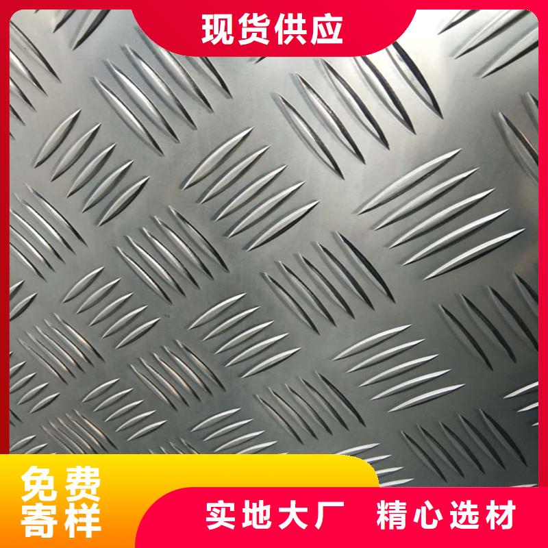 蒲江加工定制铝板