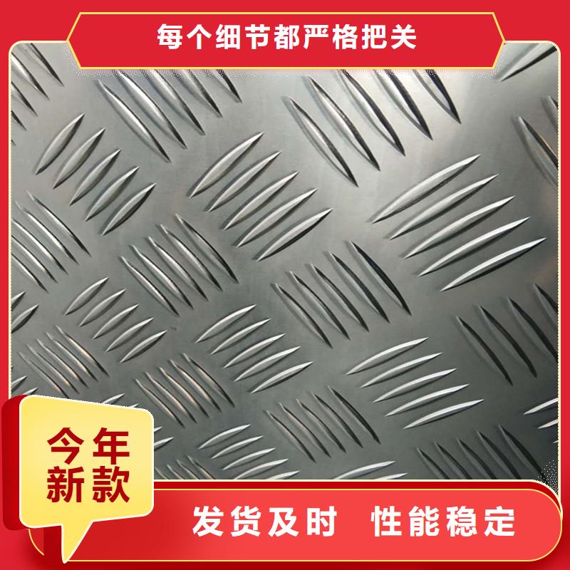 大方铝板北京