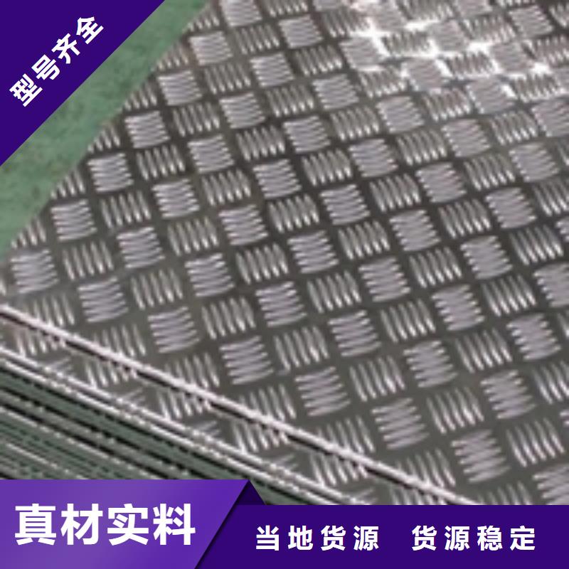 惠城铝板工厂