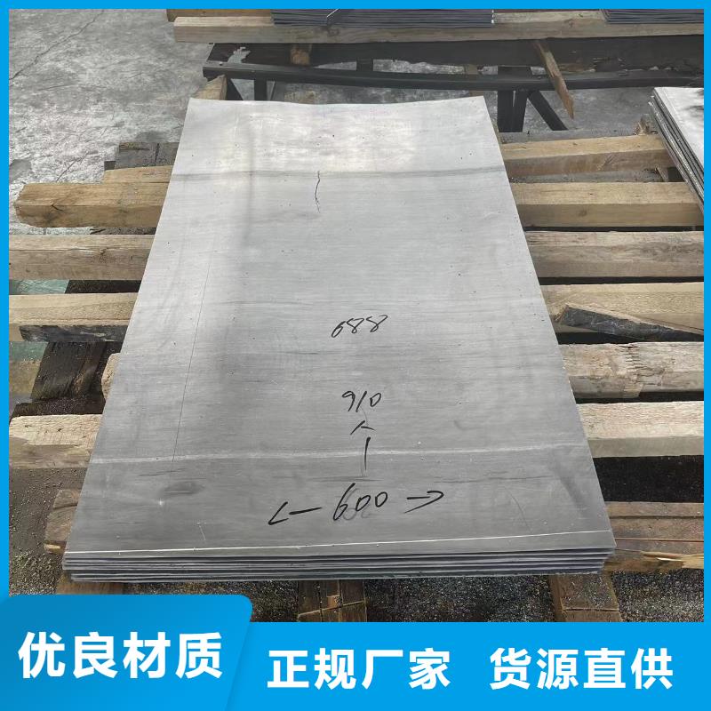 
鉛板醫用廠家采購廠家