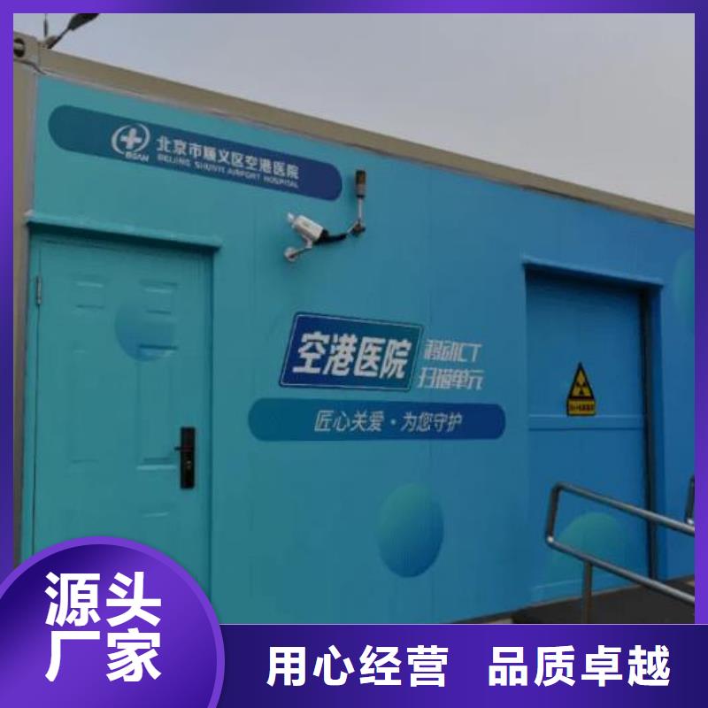 
輻射鉛房真貨源