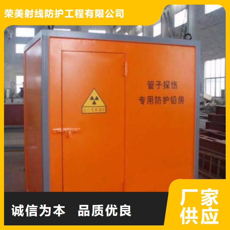 发货速度快的医院CT室铅房销售厂家