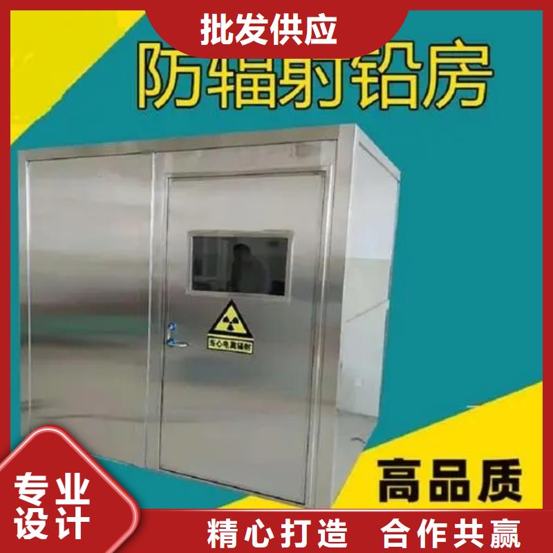 工业铅房厂家实力强大
