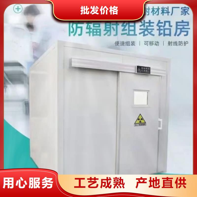 荣美射线防护工程有限公司医用铅房合作案例多