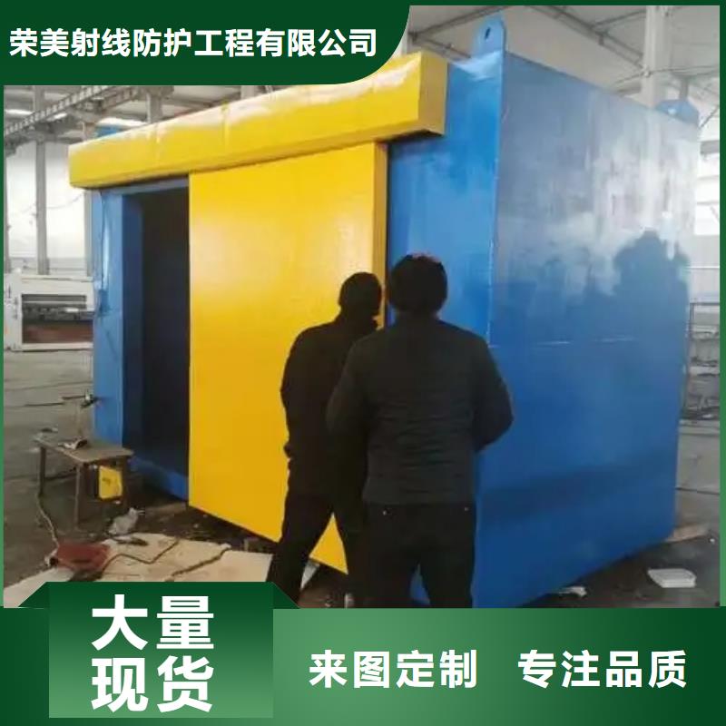采購工業鉛房必看-經驗豐富