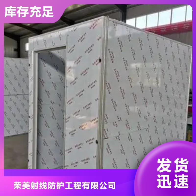 医院口腔铅房|品质好的医院口腔铅房厂家